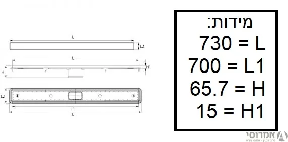 תעלת ניקוז AQUA SLIM 700 נירוסטה לאריח לריצוף למקלחת [סט] חוליות 2