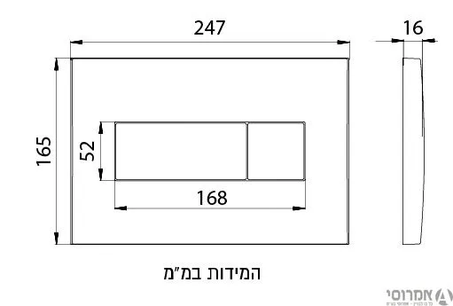 לחצן למיכל סמוי ALCA 370  50300031 לבן פלסאון