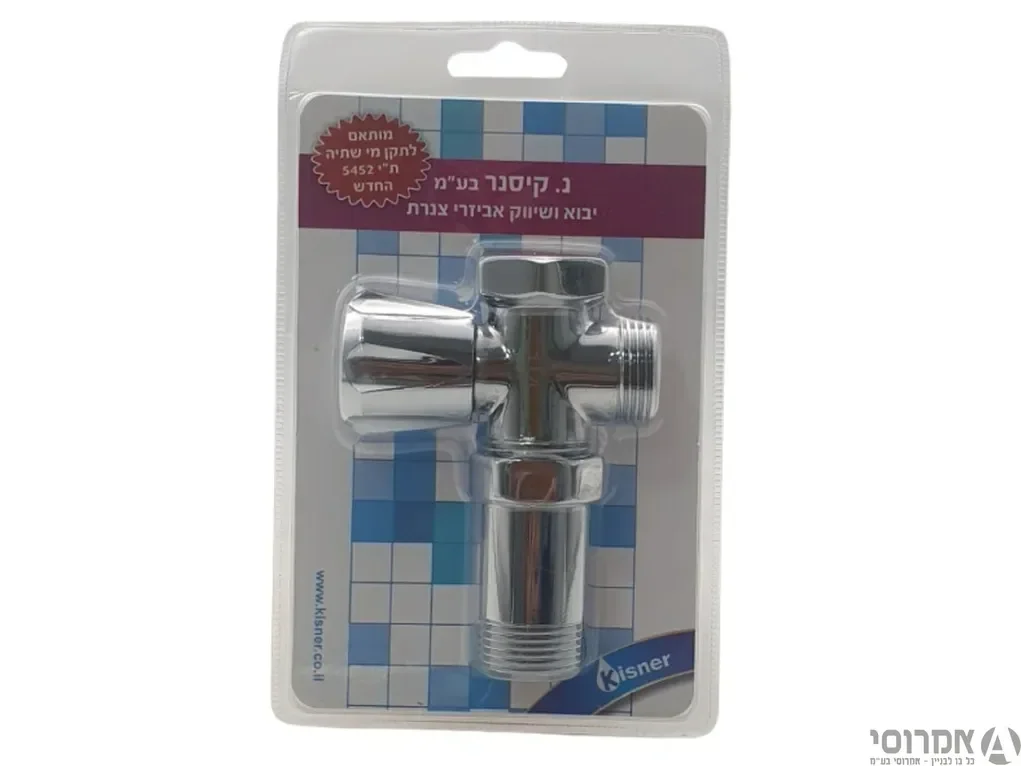 ברז אחורי לסוללה (למדיח קומפלט) מקט 2200026