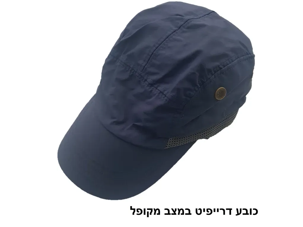 כובע תאילנדי דרייפיט