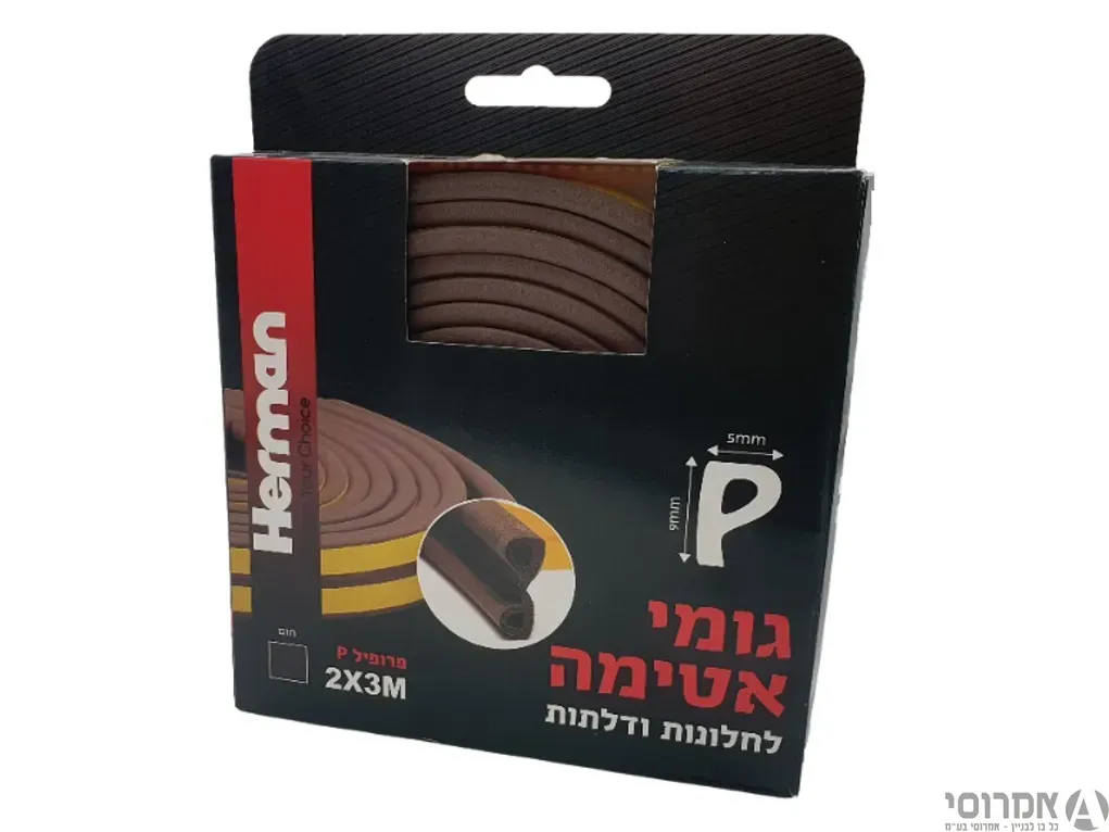 גומי אטימה חום לחלון /דלת פרופיל P [בליסטר 6 מטר]
