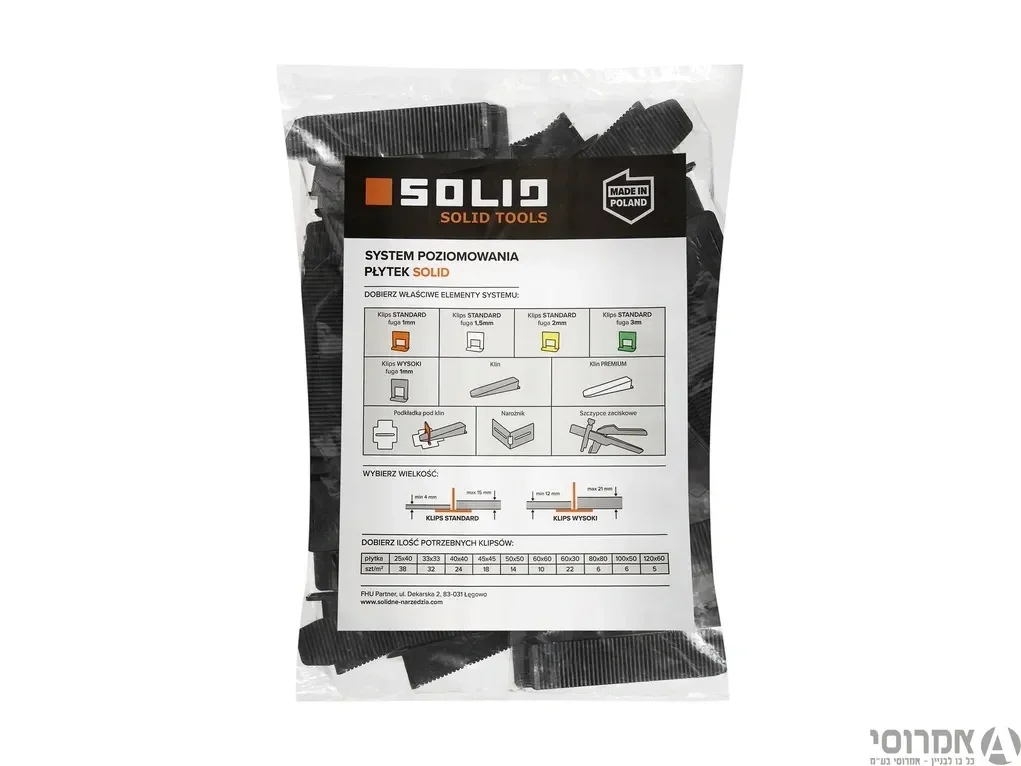 קלין שחור 50 י'ח Solid מק"ט 6359