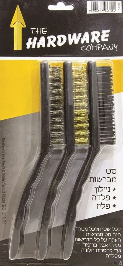 מברשת פלדה [סט 3 יח'] [פלדה/פליז/ניילון] 2