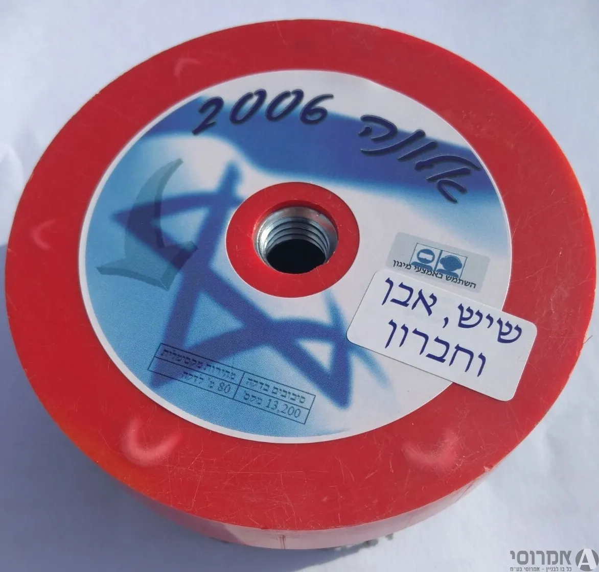 מברשת קרבון לניקוי שיש  עיבוד מוברש - גרגיר 80 למשחזת 4.5" 2