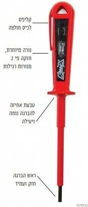 טסטר גדול גרמני אדום 2