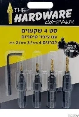 סט 4 שקענים ציפוי טיטניום לברגים 2-4 מ"מ