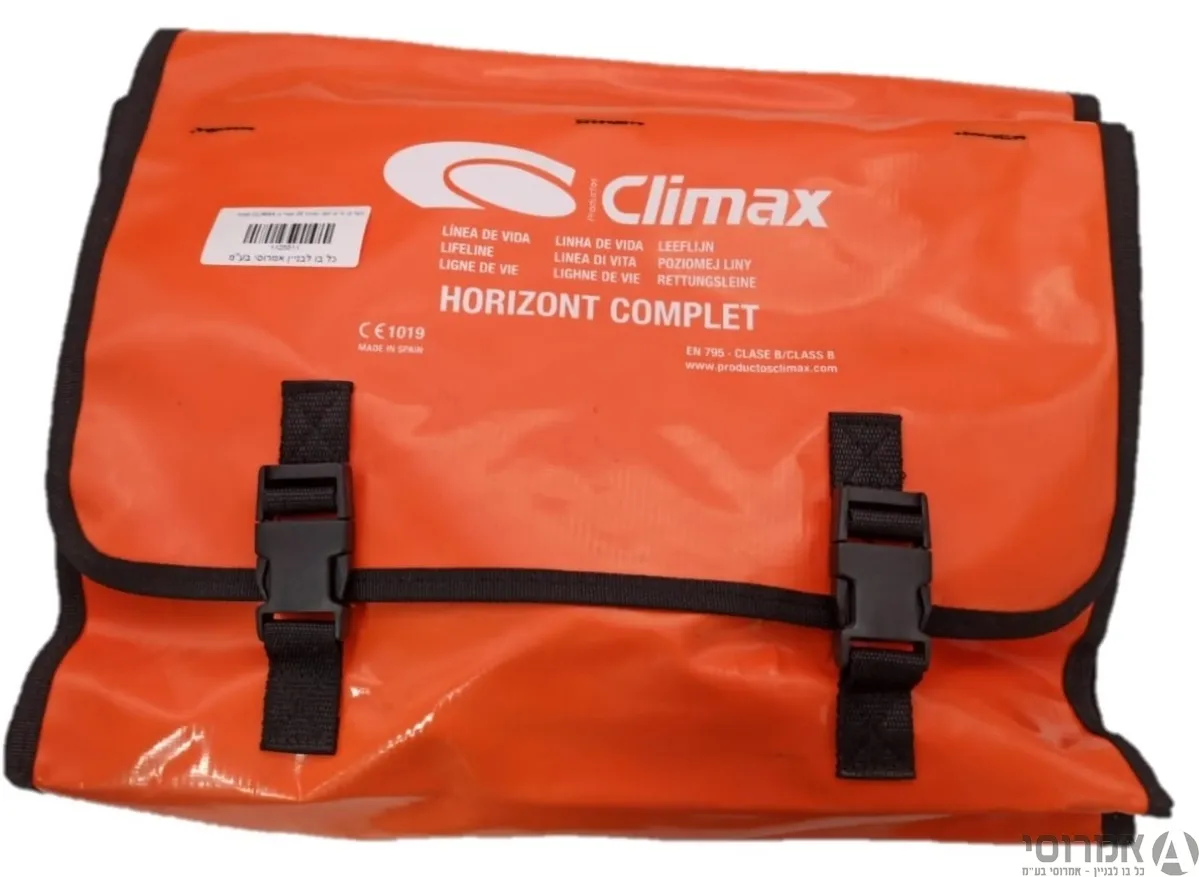 תיק חבל קו חיים זמני (אורך 20 מטר ) CLIMAX ספרד