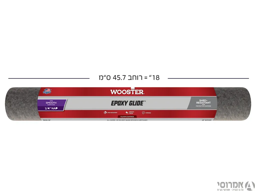 שרוול רולר [החלפה] "18 לצבע מתאים גם לאפוקסי - סאן דק