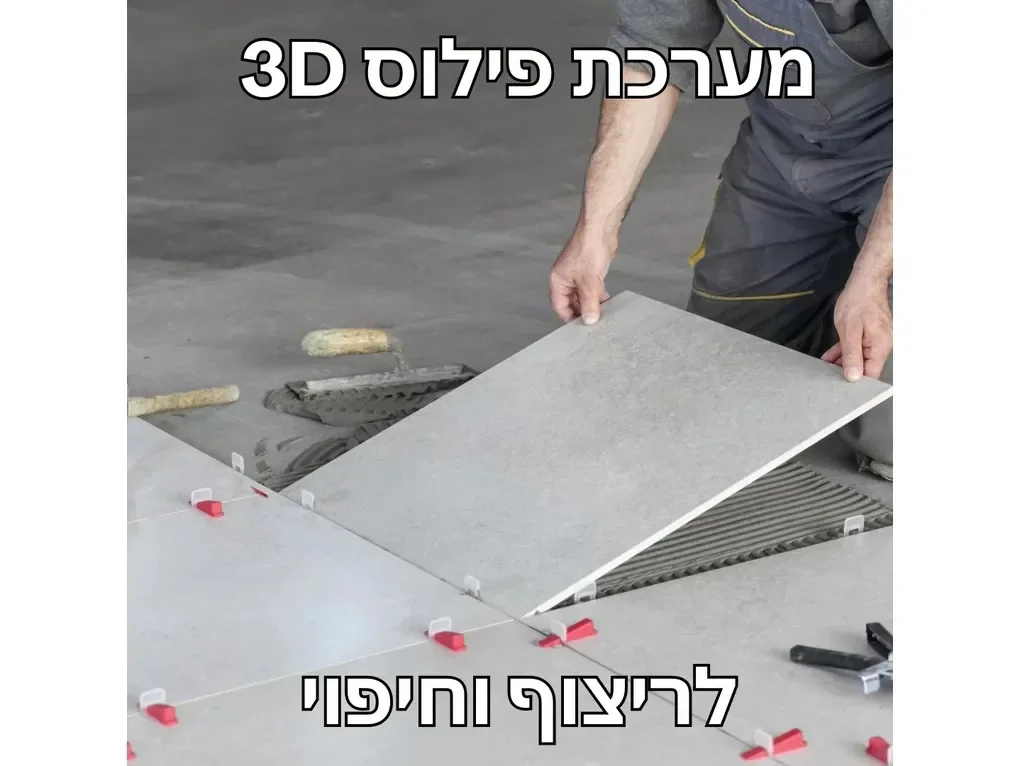 מרווחים/ספייסרים 1 מ"מ לפילוס- אן.טי.אס.אי-[100 יח']