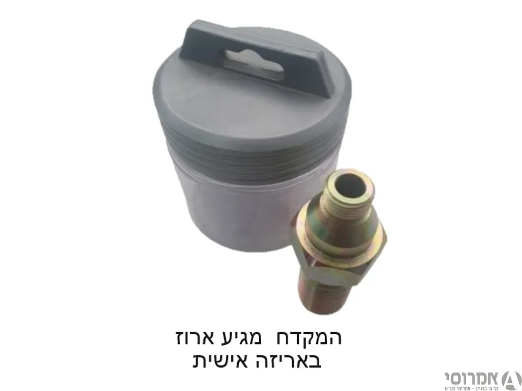 מתאם למקדחה כוס יהלום זכר זכר 1/4 1 על 1/2