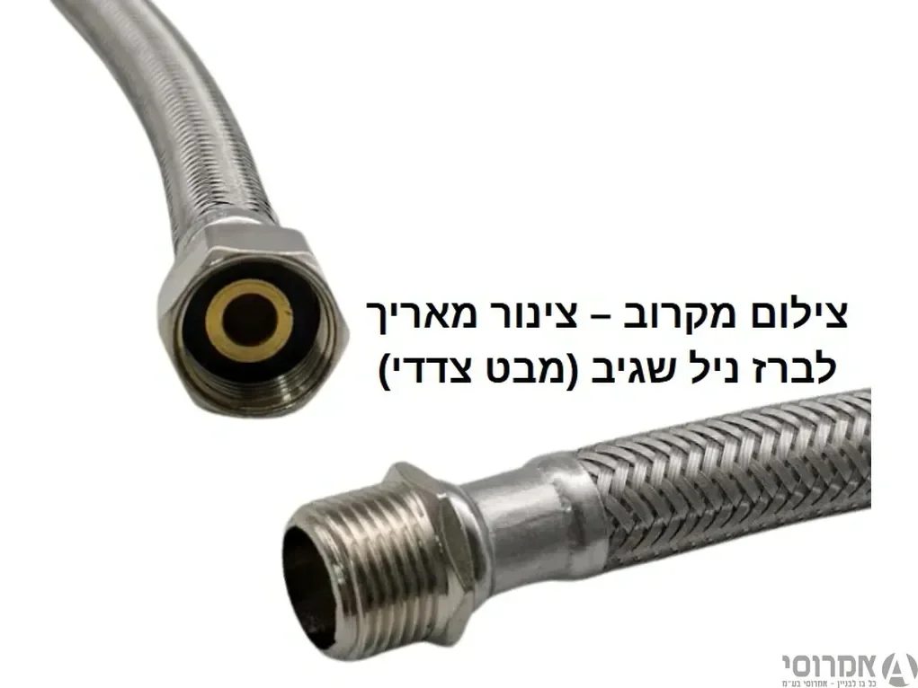 מאריך לברז ניל 20 ס"מ שגיב-משוריין 3