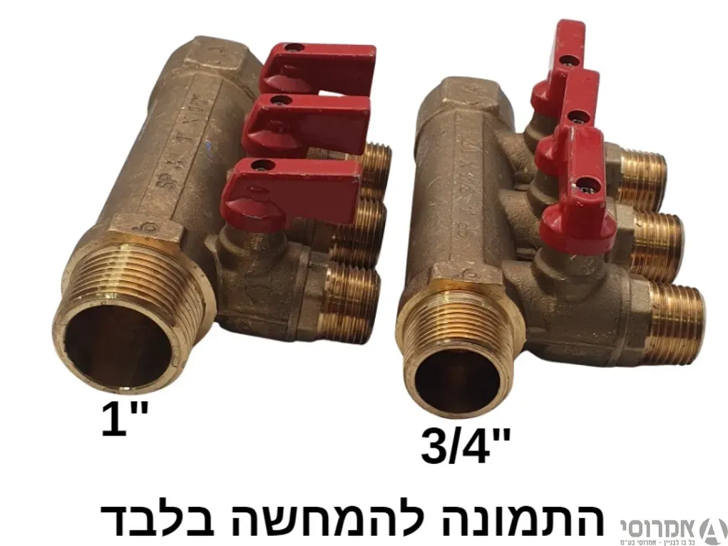 מחלק+ברז 3*יציאה 3/4 S.P- אדום