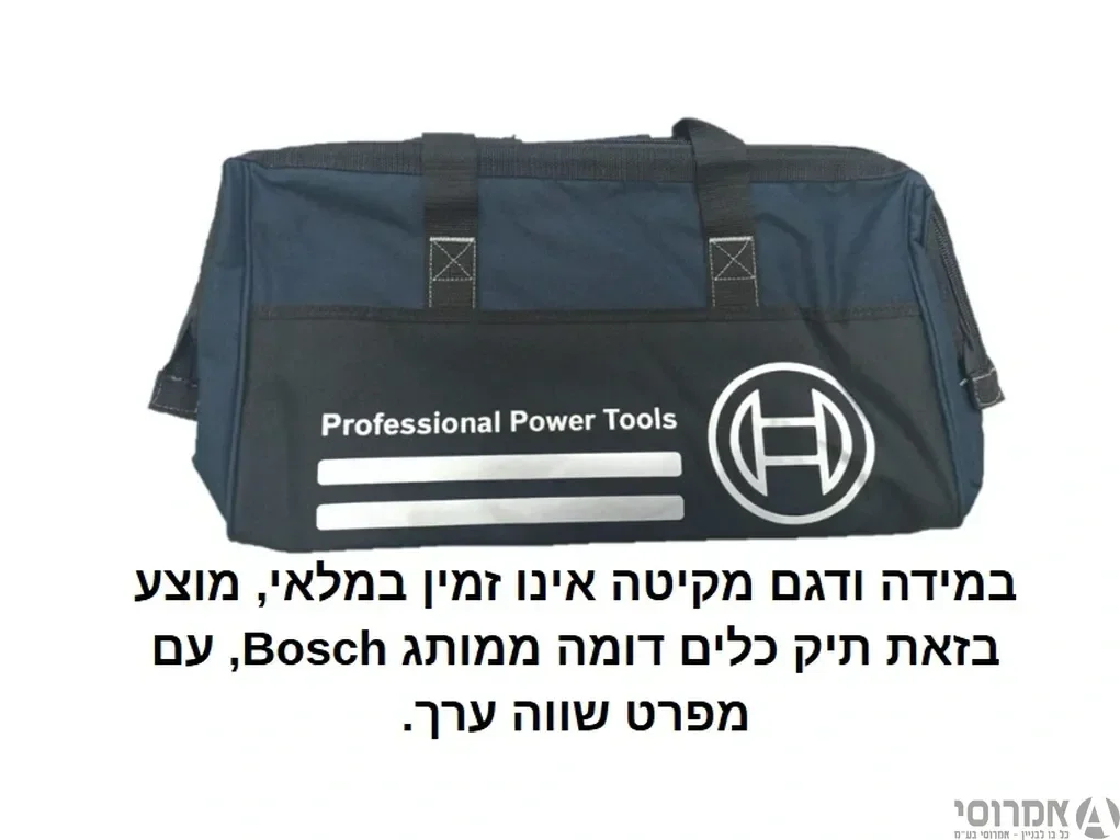 תיק כלי עבודה 16" מקיטה
