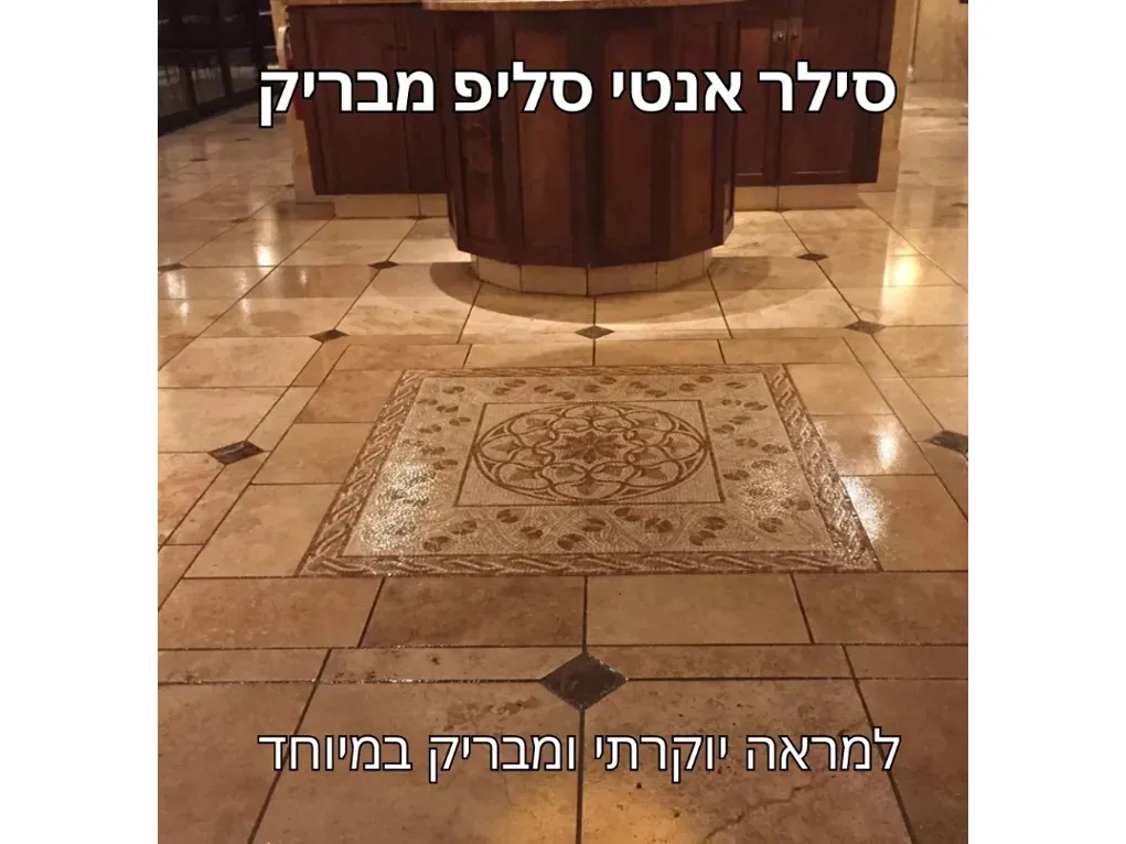 סילר אנטי סליפ מבריק [0.95 ליטר] 3 רכיבים אן.טי