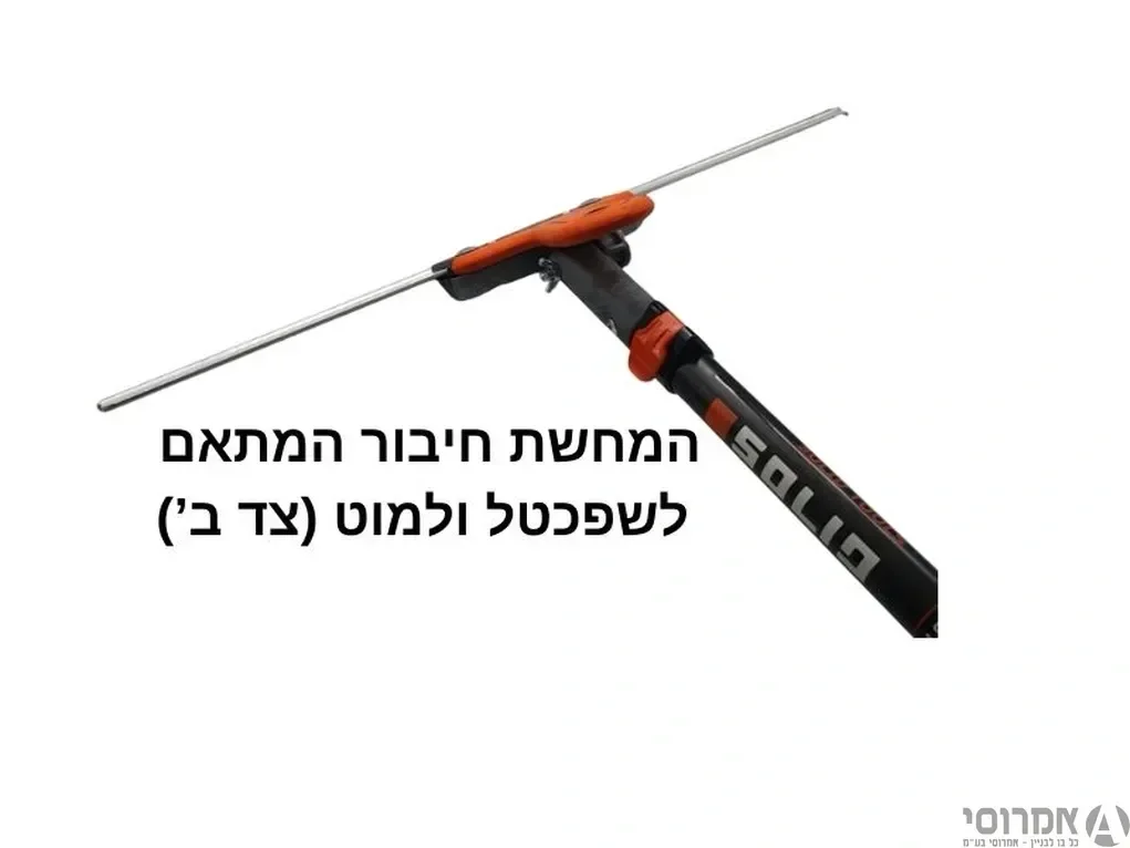 מתאם לשפכטל אמריקאי Solid מק"ט 6355