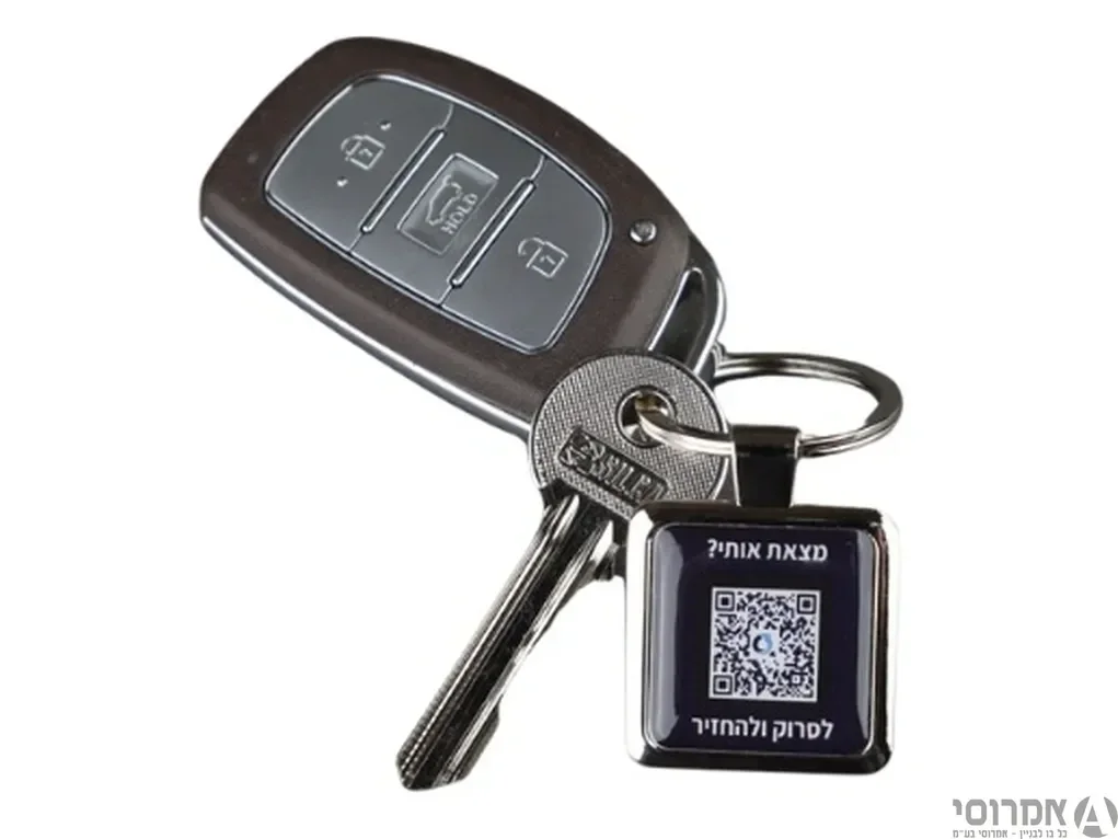 מחזיק מפתחות חכם