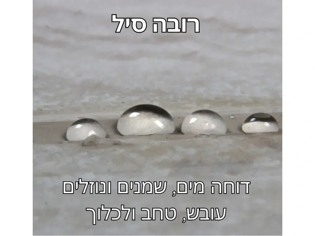 רובה סיל [ליטר] להגנה על הרובה מפני ספיגת נוזלים ולכלוך