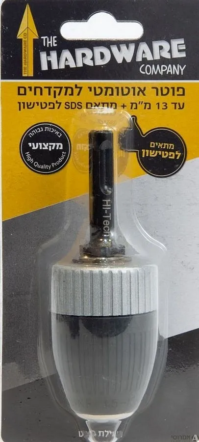 פוטר לפטישון SDS אוטומטי 3