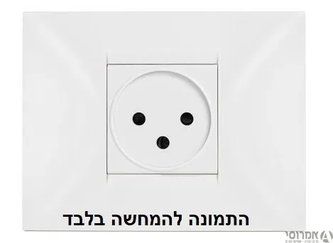 שקע כח ישראלי 2 מודול לבן SW- ניסקו