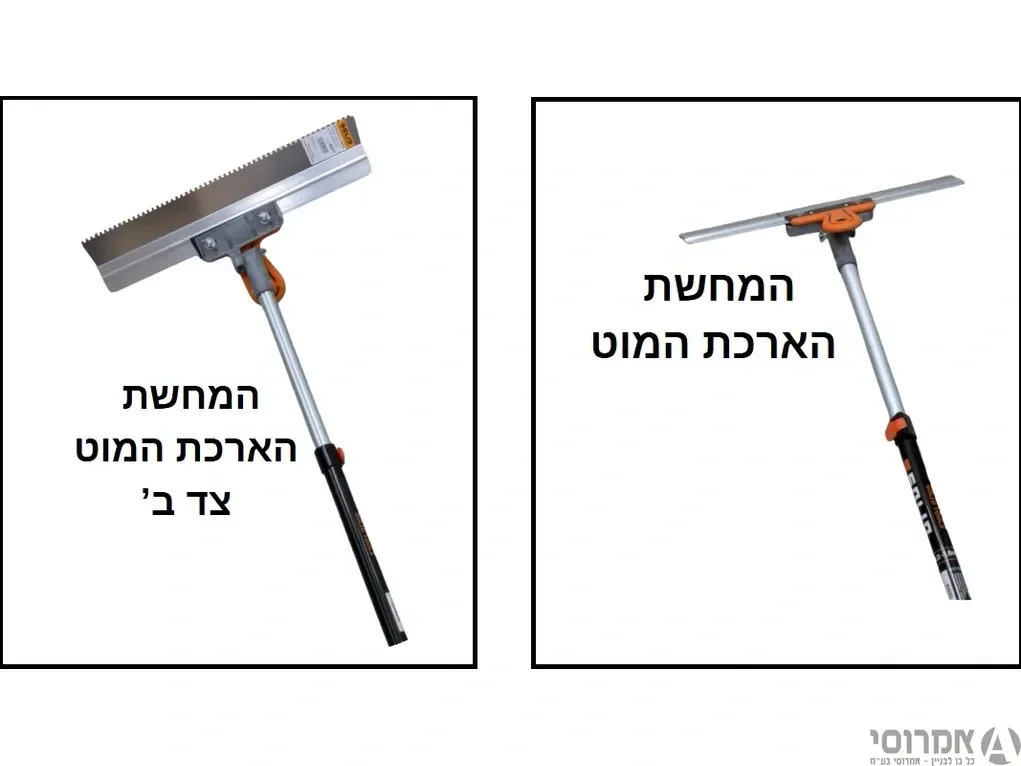 שפכטל נירוסטה למריחת דבקים 450 מ"מ ידית גומי שיניים 4 מ"מ מק"ט 6277