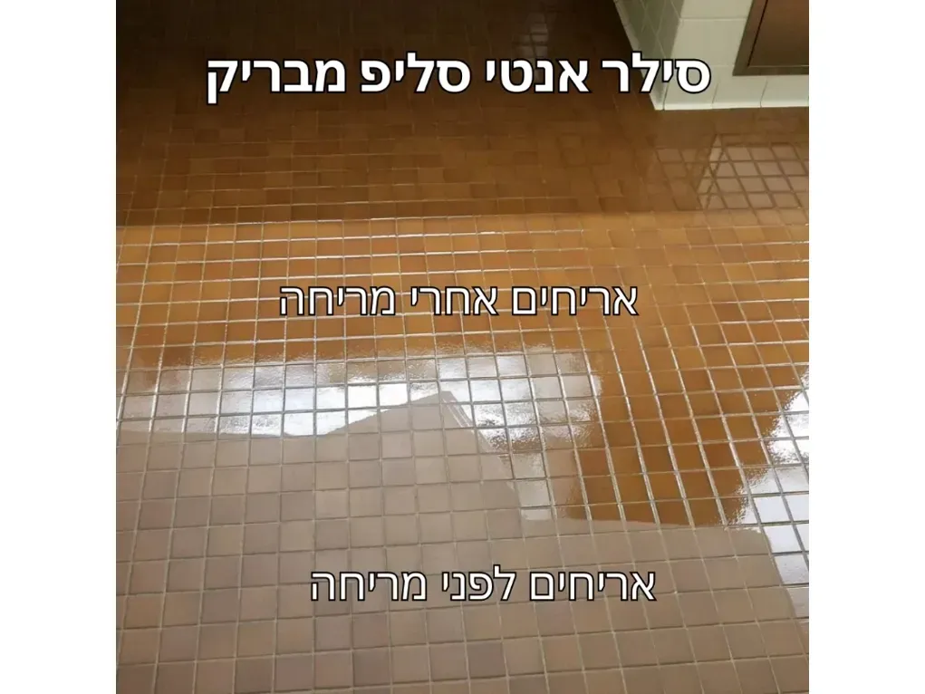 סילר אנטי סליפ מבריק [0.95 ליטר] 3 רכיבים אן.טי