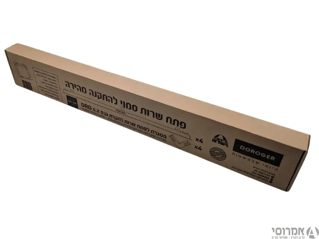 פתח שירות לתקרות גבס מידות 60*60