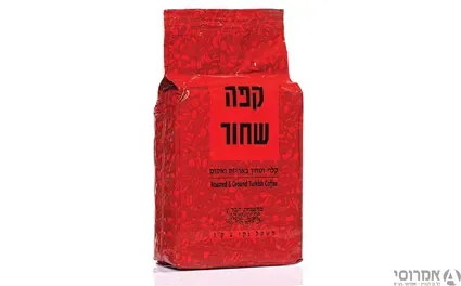 כיבוד ואירוח