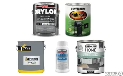 תעשיה