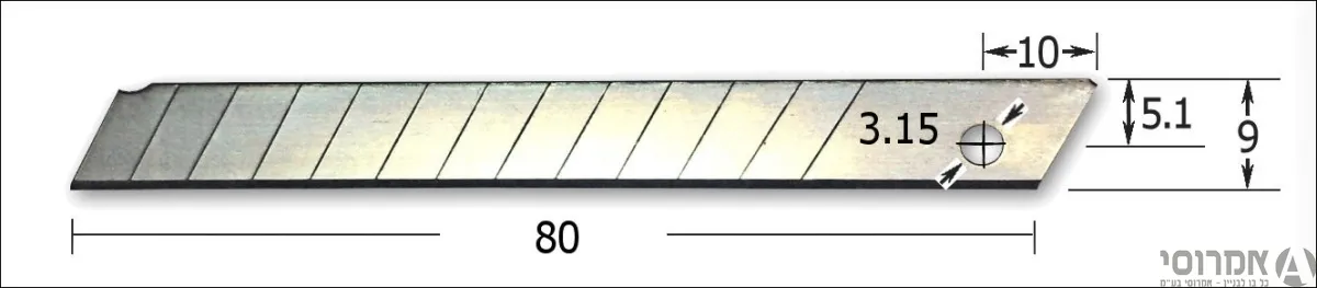 סט להבים לסכין 1-H [סט 10יח']במחסנית 2