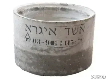 תא בקרה