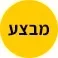 סט נקז ואביזרים למי גשם ב-10% הנחה