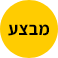 מבצע 6% הנחה אביזרי חשמל