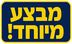 מבצע חזרתי למלאי פיקס א פלור